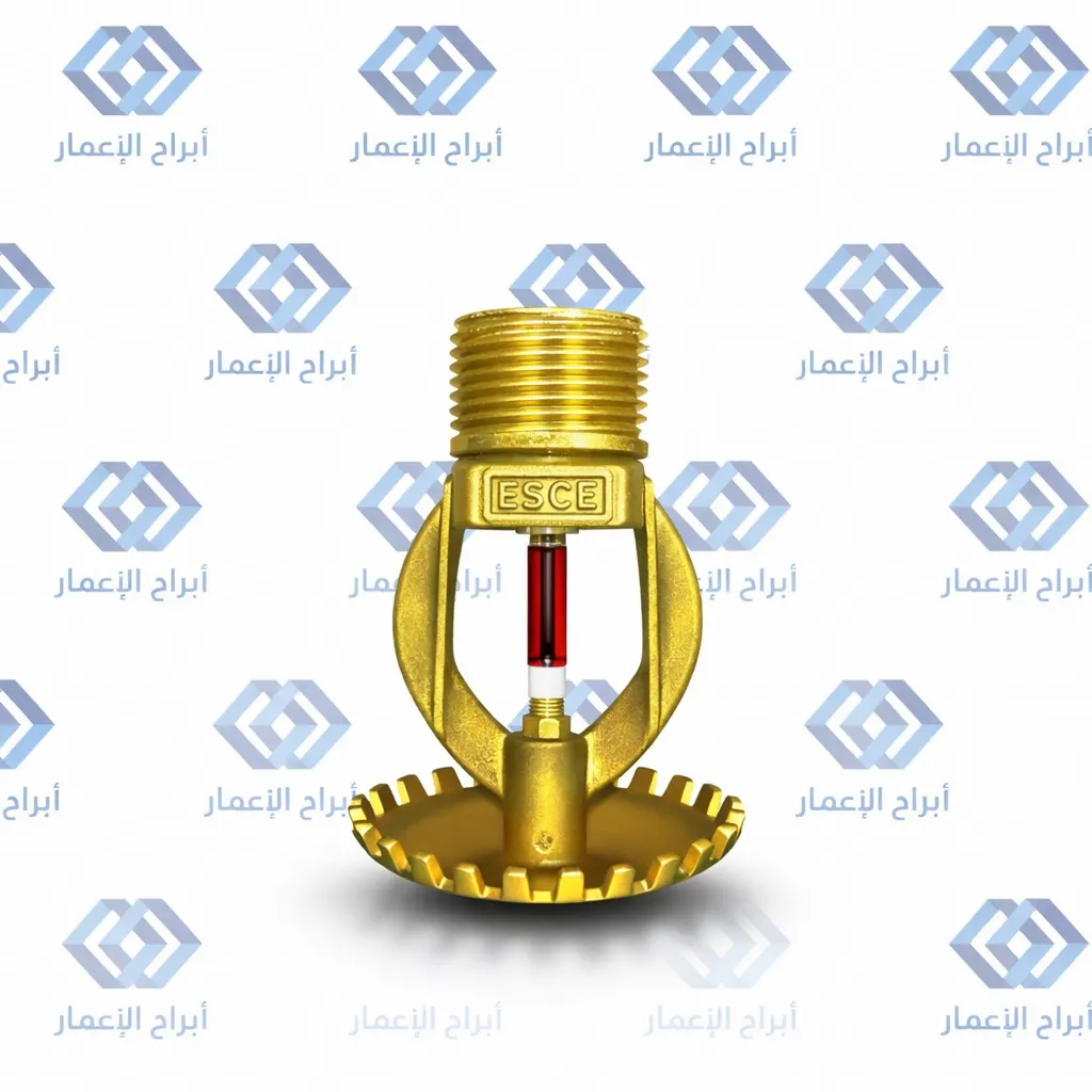 رأس رشاش إطفاء علوي