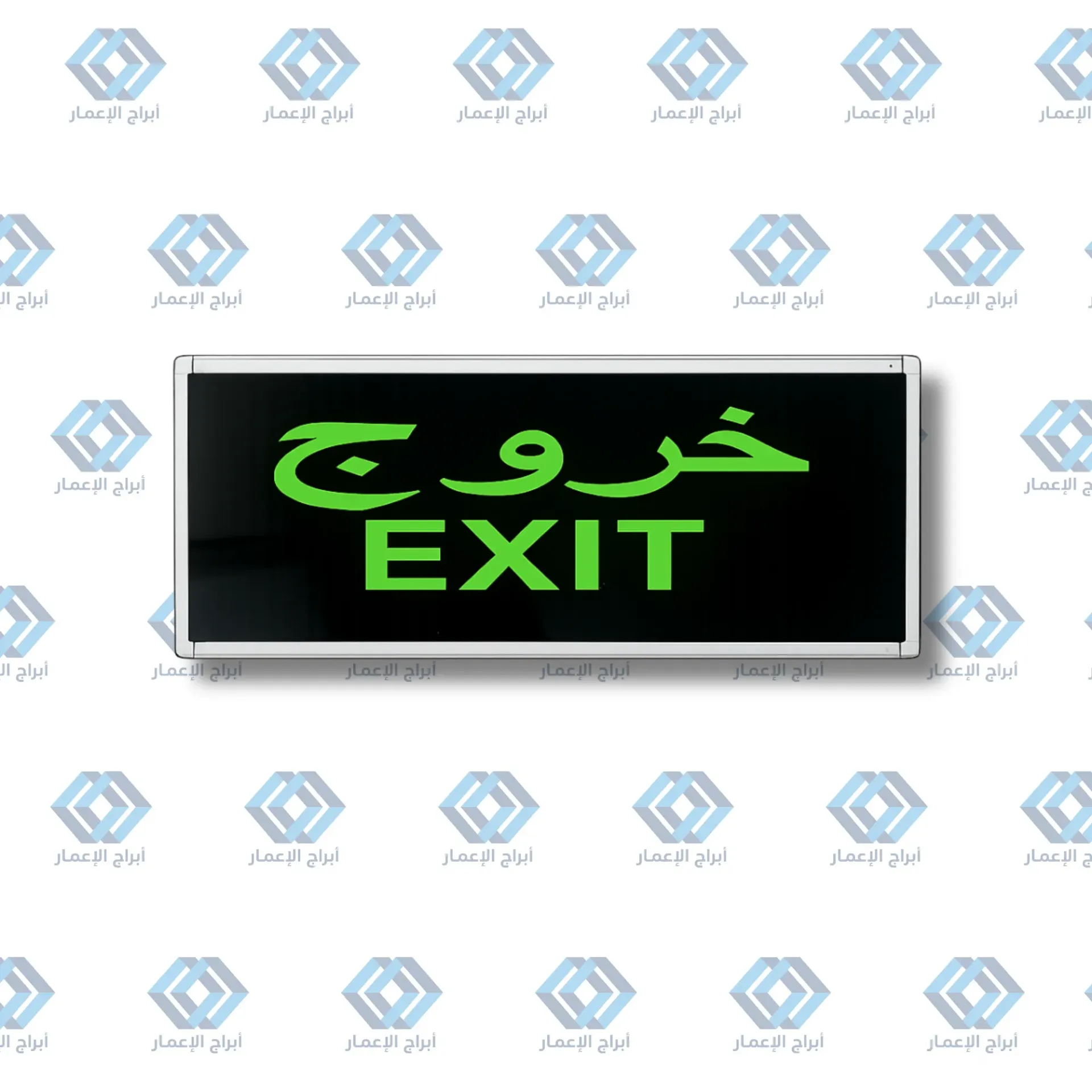 Emergency Exit Light